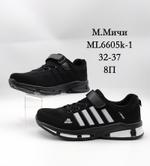 Кроссовки М. МИЧИ ML6605K-1 ML6605K-1