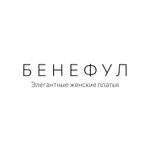 женские элегантные платья 42-56 размеров