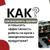 Как сэкономить время и повысить эффективность работы на кухне с замороженными продуктами?