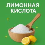 Лимонная кислота E330 оптом | Прямые поставки от импортёра Лимонная кислота E330