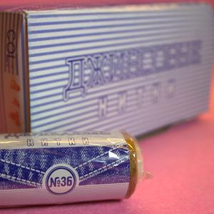 Нитки джинсовые № 36