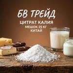 Цитрат калия 3-замещенный 7