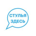 Стульяздесь — частное мелкосерийное производство стульев