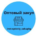 Optoviyzakupkg — женская, десткая и мужская одежда оптом из Кыргызстана