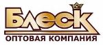 ОК Блеск — котельное и насосное оборудование оптом