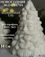 Новогодняя свеча Волшебная ель
