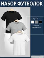 Фуболка Атлес M008 М 0008