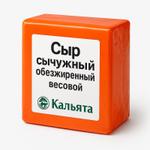 Сыр сычужный обезжиренный "Кальята" (весовой)
