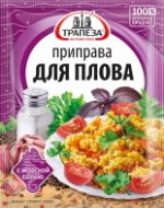 Для плова с морской солью 15г 1/30