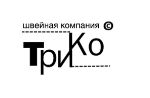 Швейная компания Трико — производство мужских трикотажных изделий
