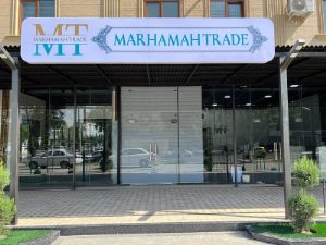 бытовая химия