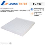 Фильтр салонный LEGION FILTER FC-100