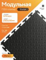 Модульная плитка СМП ПВХ Рис 001RPWH