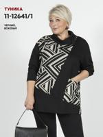 Туника 11-12641/1
