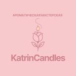 ароматическая мастерская