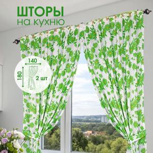 Создайте уютную атмосферу на вашей кухне с помощью этих очаровательных штор от ГАЛАНТ! Этот комплект из двух штор, выполненных из прочного и практичного репса, станет прекрасным дополнением к любому интерьеру. Шторы на петлях в стиле кантри добавит яркости и тепла в вашу кухню, комнату. Шторы общую длину 300 см с удобными петлями легко крепятся . Высота штор 180 см. Два подхвата в комплекте, которые помогут вам регулировать уровень освещения. Материал штор износостойкий, быстросохнущий и устойчив к когтям домашних животных, комнату что делает их идеальным выбором для кухни