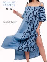 Платье ПТК-435 5015 Небесно-синий