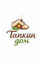 тапочки для дома