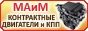 Зорин Д. Н. — авточехлы для импортных и отечественных а/м