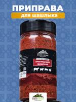 Приправа для шашлыка, 150гр Южно&Пряно