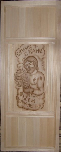 Рисунок на дверь бани