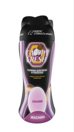Кондиционер для белья в гранулах жасмин CapyFresh