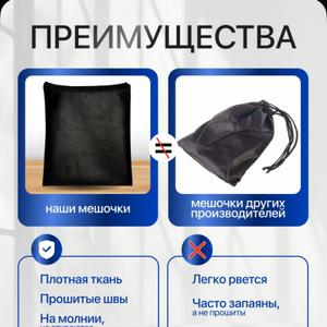 Наши приемущества