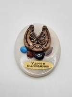 Магнит с подковой на удачу из натуральных уральских камней ma05