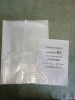 Файлы А3 вертикальные Grand Percona РН002-30А3(вертик)