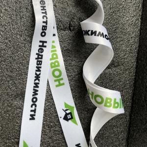 Ленточки с логотипом - полноцветная печать. Шнур для бейджа с карабином
Печать и изготовление брендированных лент и шнуров индивидуально с логотипом компании.