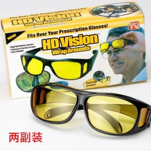 Sports outside Sunglasses.
Two PCs have one box. .
Two colors have. Black and yellow.
So high quality.
Cheap price