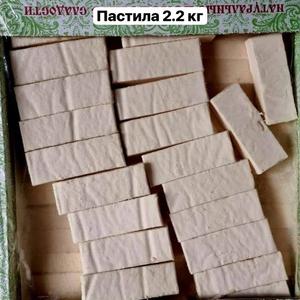 Пастила ванильная 2,2 кг Белевский