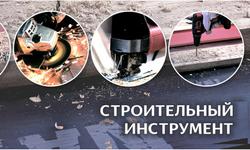 Бытовое и профессиональное оборудование