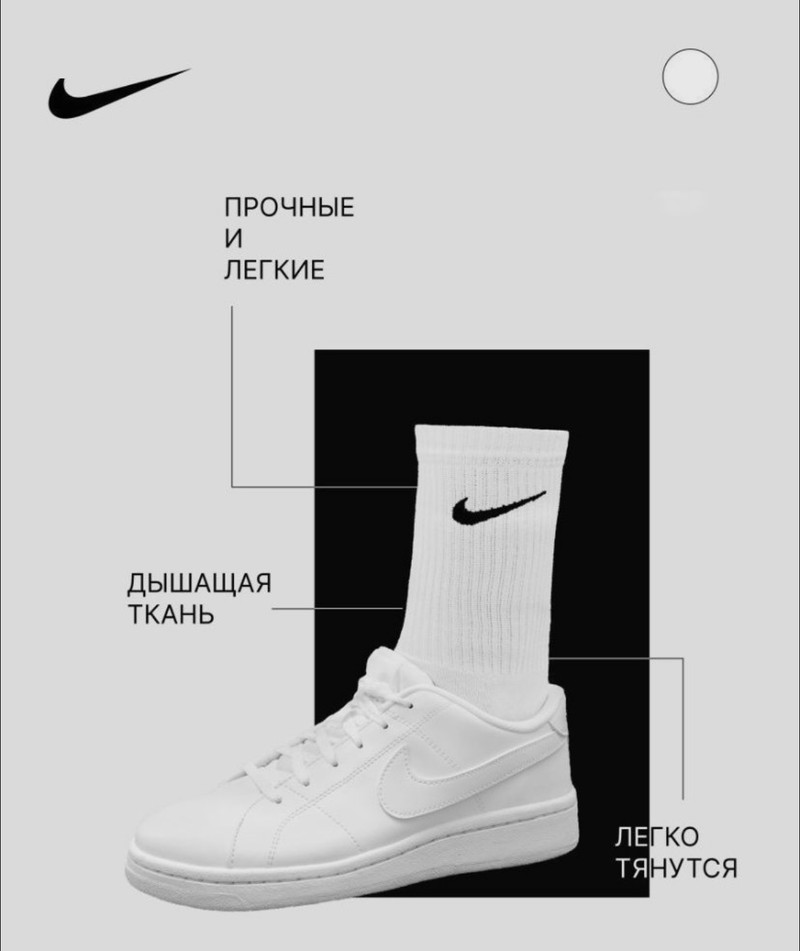 Носки Nike Высокие 1001 оптом. Цена: 75 руб.