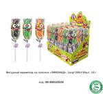 Фигурный мармелад на палочке Fun Candy Lab ХАЛЯЛЬ "ЛИМОНАД" 00-00010539
