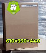 Гофрокороб 610х330х440 мм