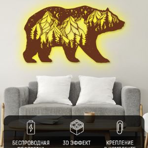 Панно на стену &#34;Медведь&#34; с теплой подсветкой из дерева декоративное для дома