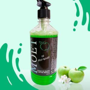 Жидкое мыло – Спелое яблоко «МОЕТ и Точка»