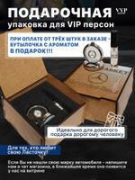 Ароматизатор Мерседес на подставке Мерс/под