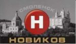 ИП Новиков И. М. — производство колбасы и колбасных изделий