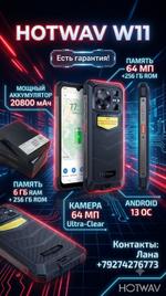 Смартфон HOTWAV W11