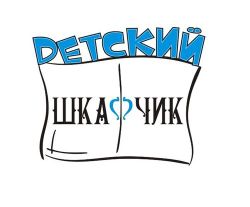 Детская одежда оптом в тюмени