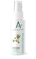 Спрей для лица и тела Амалюр F002