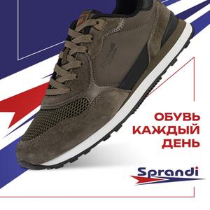 Коллекция Lifestyle - безупречный комфорт и повышенная износостойкость.
Вставки из натуральной замши обеспечивают дополнительную мягкость и улучшенный теплообмен.
Подошва Powerfoam придает дополнительную амортизацию и имеет повышенную гибкость.
Специальная технология формы подошвы Knee Protection уменьшает нагрузку на коленные суставы.
Стельки высокой упругости с ортопедическим эффектом поддерживают стопу и обеспечивают дополнительный комфорт во время ходьбы.
Размерная сетка: 41-45 р.
Оптовая цена за 1 ед. товара: 2700 руб.