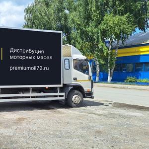 Бесплатная доставка. Экспресс-доставка в течении 2-х часов.