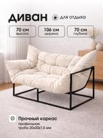 Мини диван для отдыха прямой в стиле лофт, ткань подушка велюр бежевый ДП / Бежевый