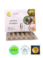 Артро-Олефит Бальзамы Короткова 4870201870292