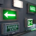 Аварийное освещение: что важно знать при перебоях и чрезвычайных ситуациях