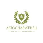 автозапчасти от болта до самолета