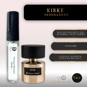 Нишевые ароматы спрей 5мл. Производство. бренд Doni Perfume. Все оттенки оригинальных букетов ТОЧНЫЕ АНАЛОГИ!!!
СТОЙКОСТЬ 72 ЧАСА
Мы создаем сертифицированные ароматы, воплощая дух любви к качественным запахам.
Наши продукты основаны на точности аромата и высокой стойкости
Разнообразие наших ароматов включает в себя лучшие творения мировых брендов, таких как Chanel, Dior, Versace, a также селективных мастеров, например, Sospiro, Byredo, Tom Ford, и многие другие бренды.